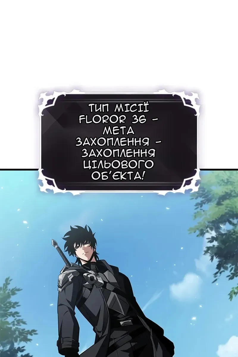 Сторінка 3
