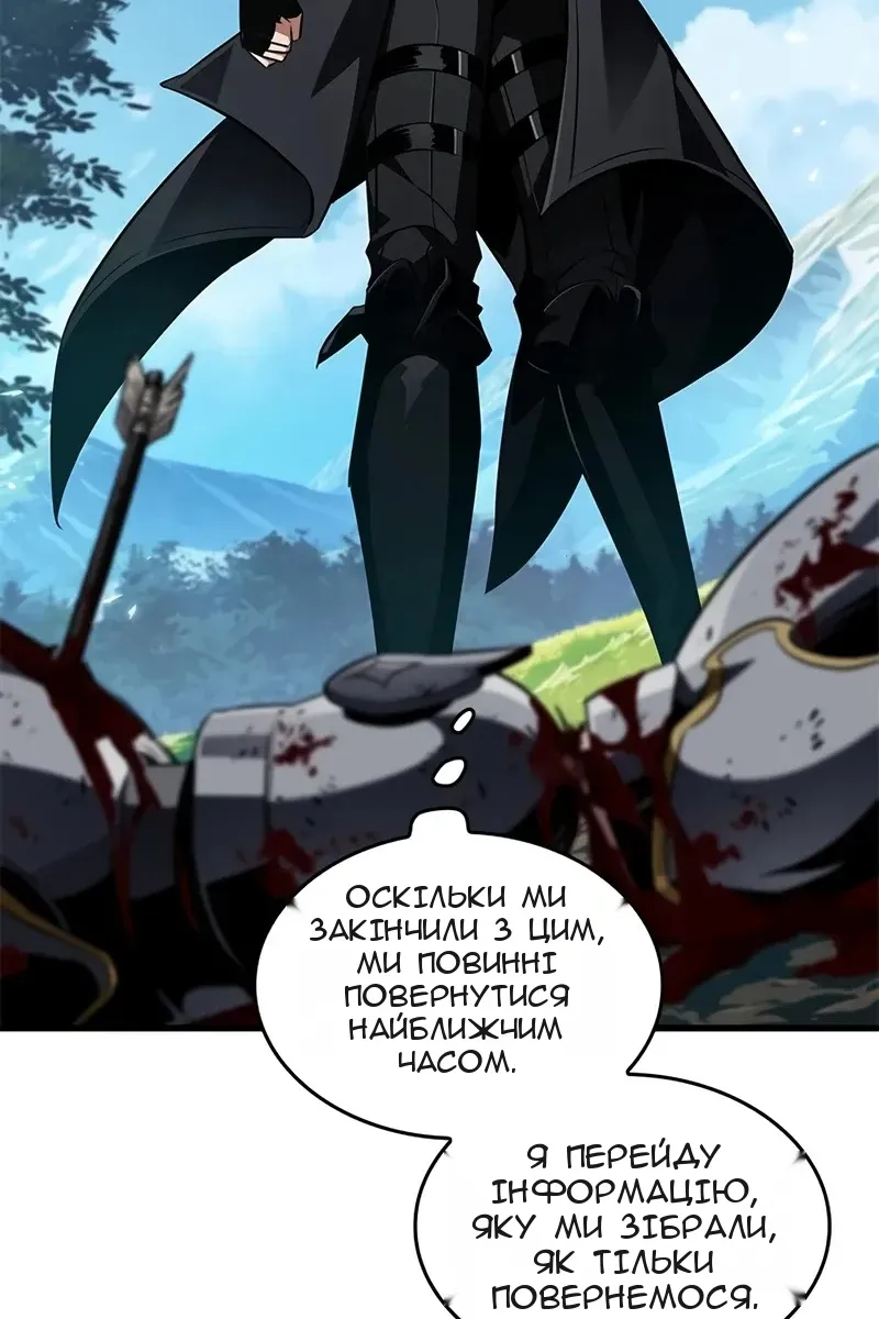 Сторінка 4