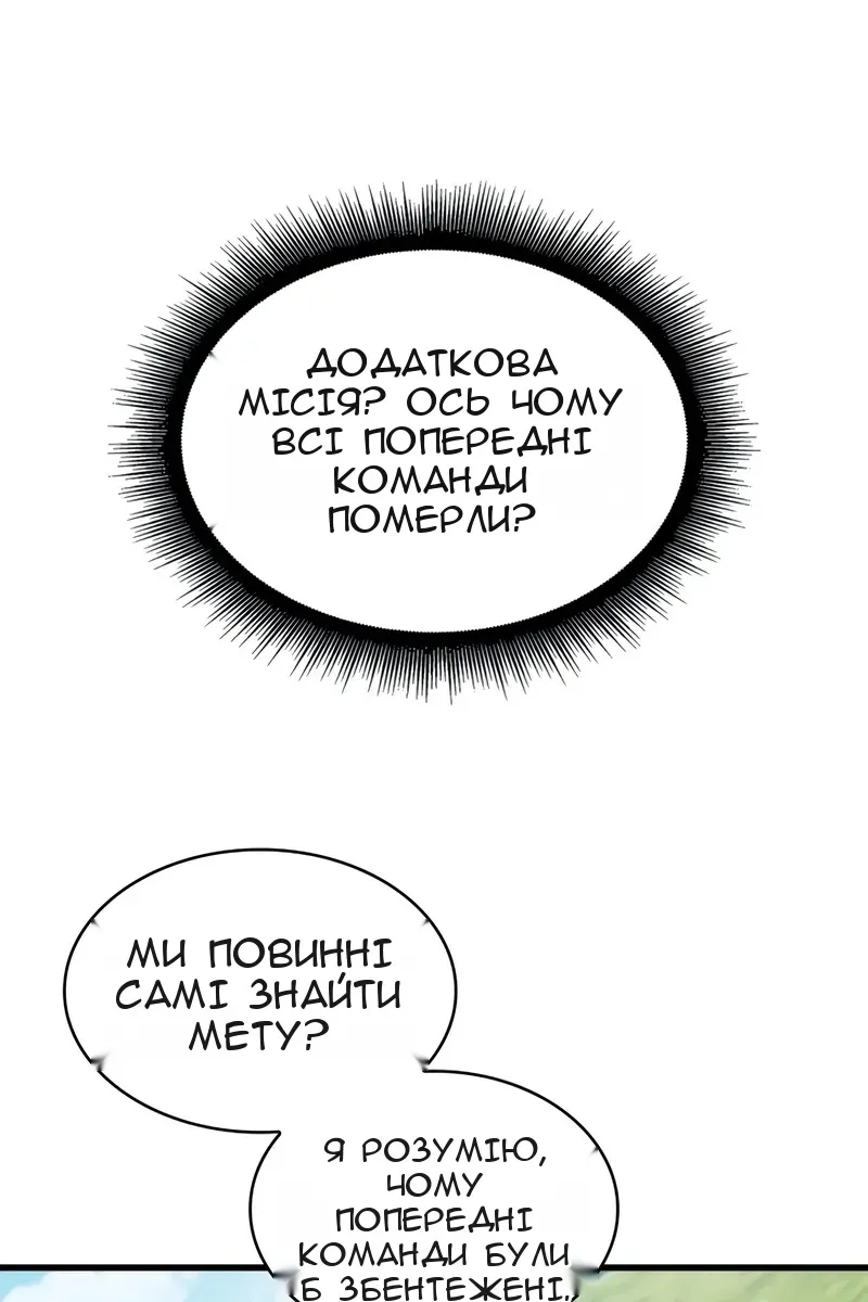 Сторінка 8