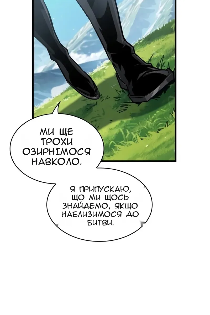 Сторінка 10