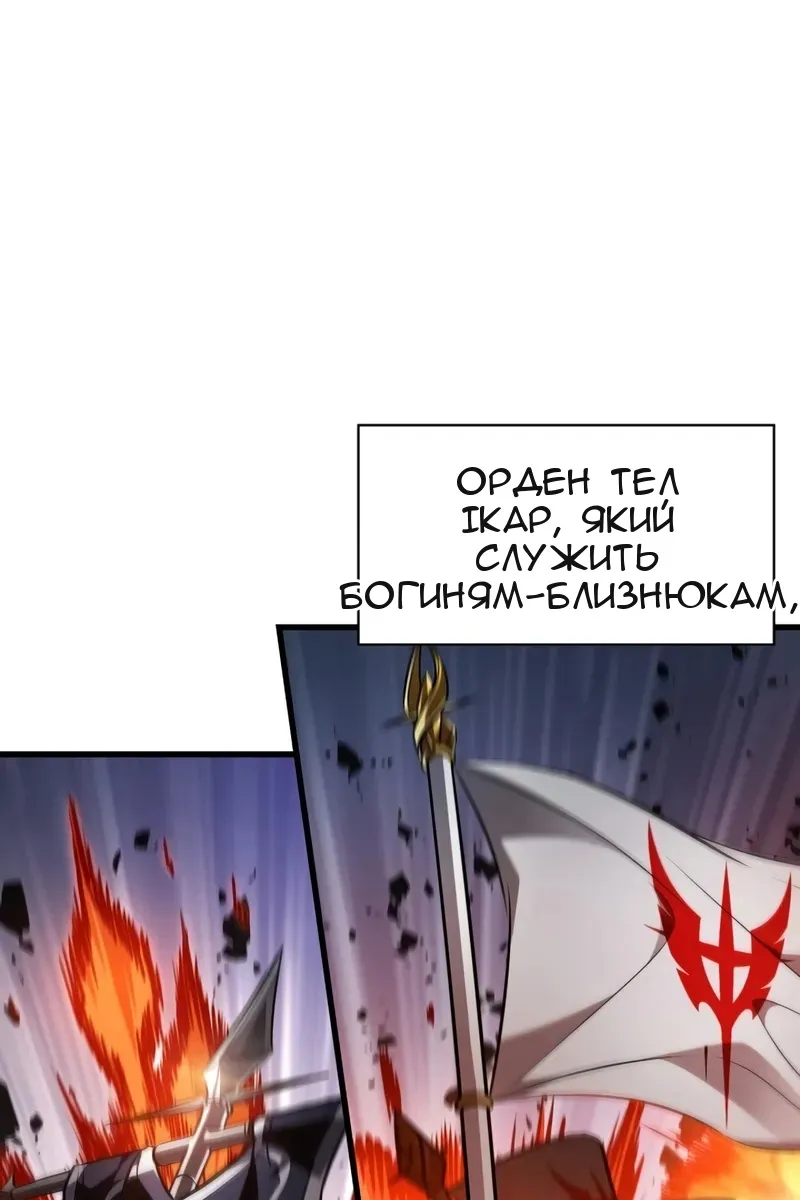 Сторінка 12