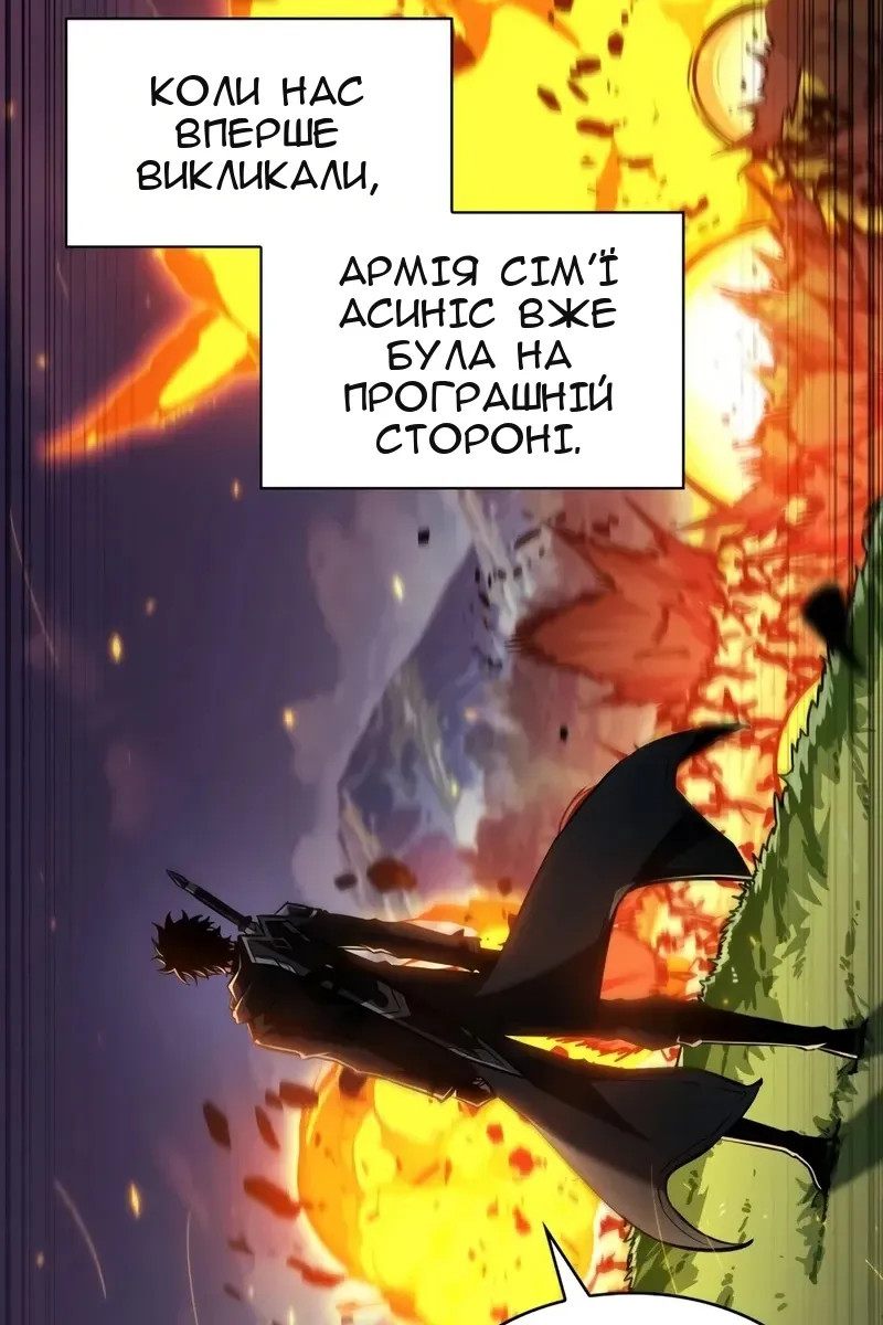 Сторінка 19
