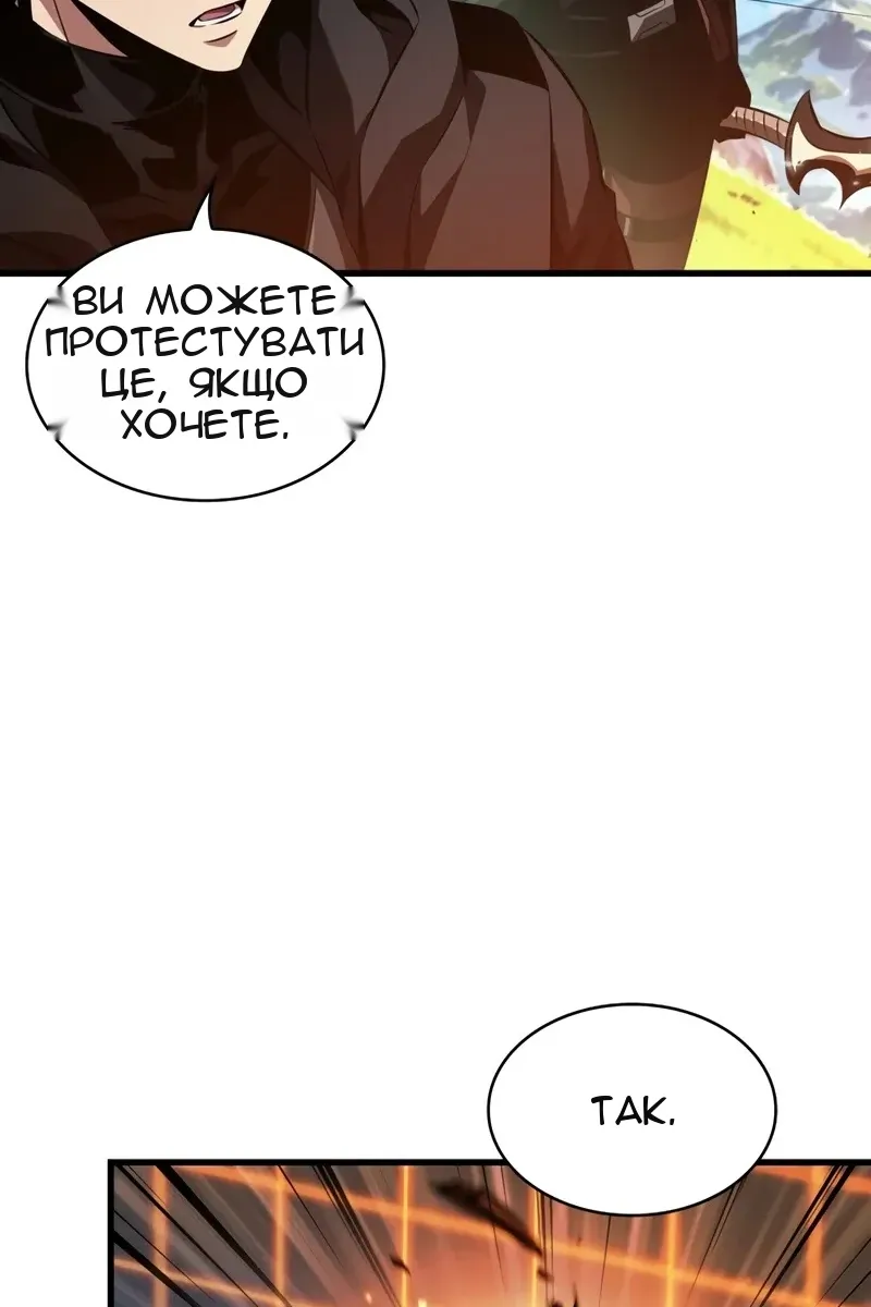 Сторінка 23