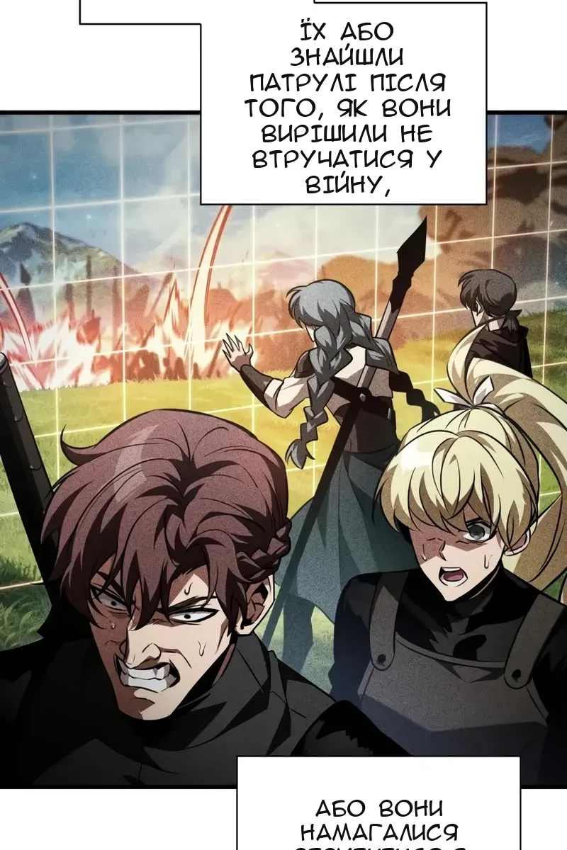 Сторінка 25