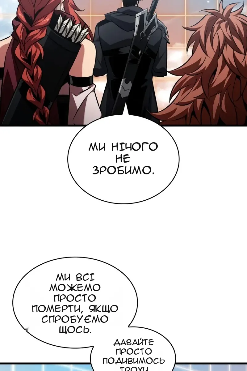Сторінка 27