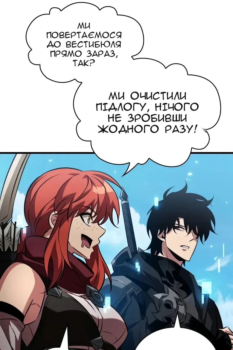 Сторінка 32