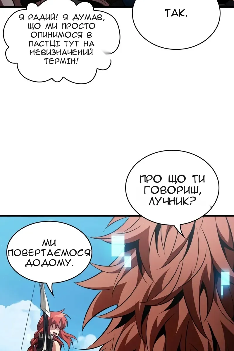 Сторінка 33