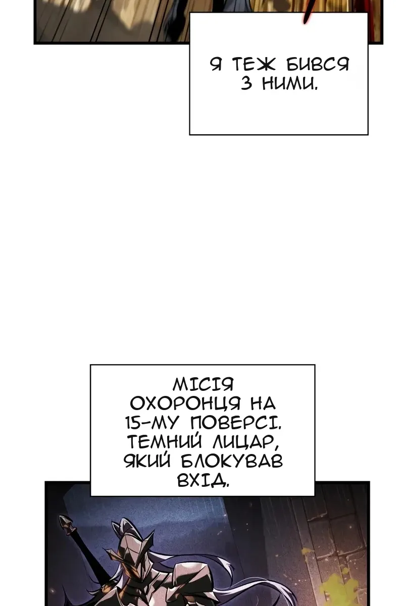 Сторінка 39