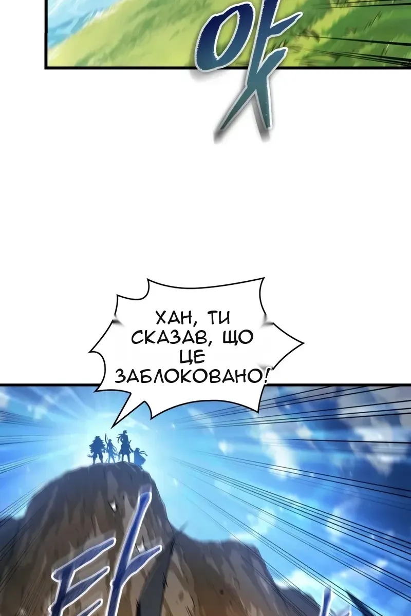Сторінка 45