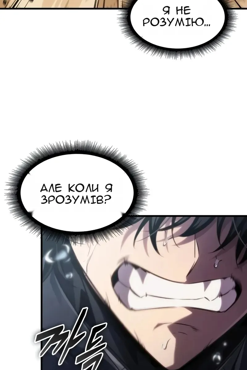Сторінка 48