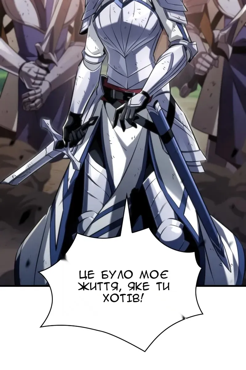 Сторінка 53