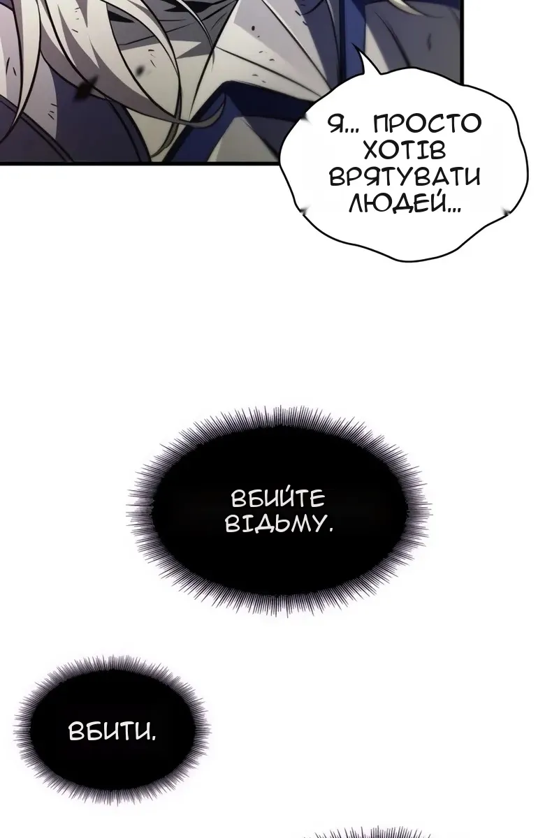 Сторінка 57