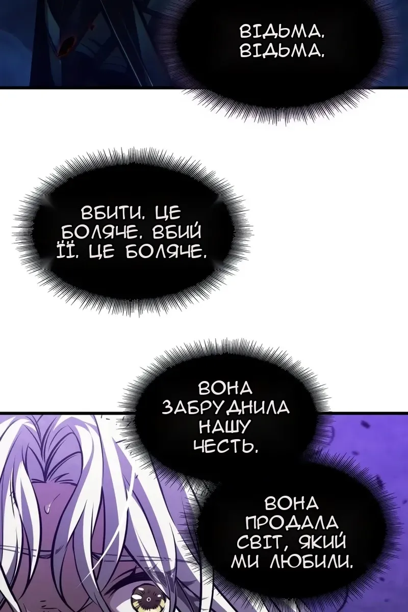 Сторінка 59