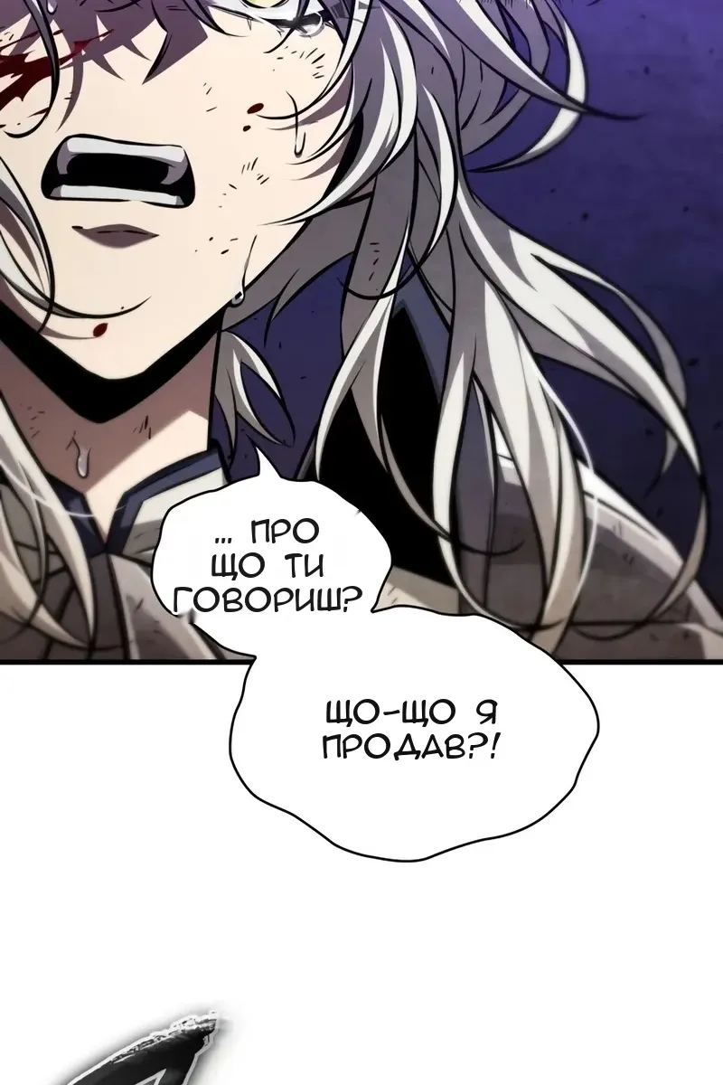 Сторінка 60
