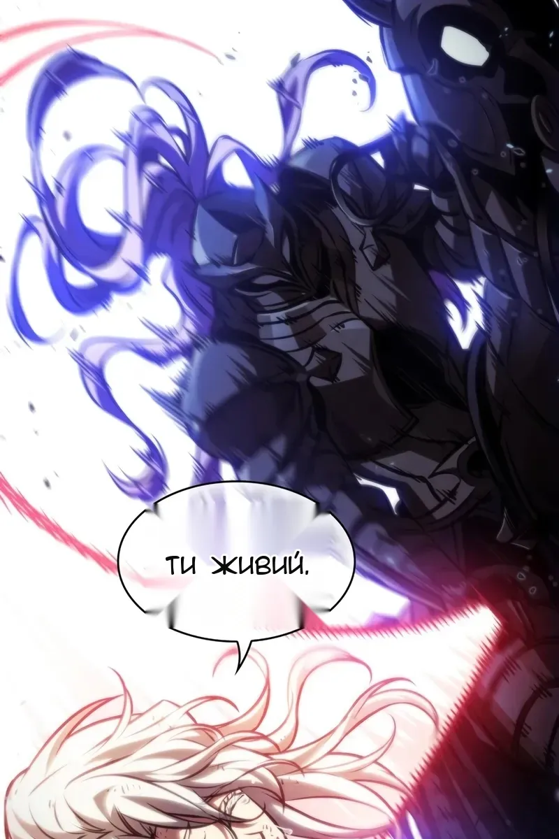 Сторінка 67