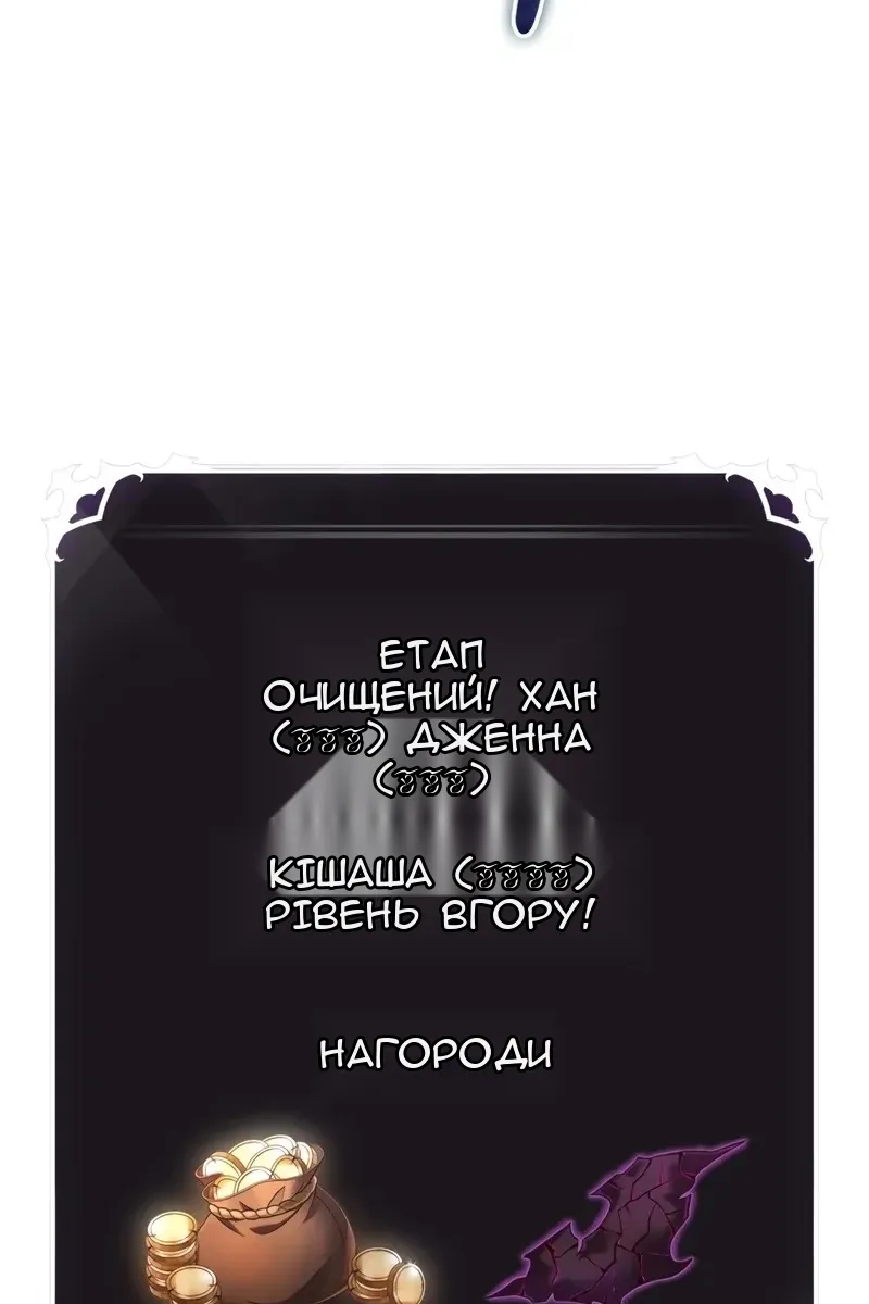 Сторінка 73