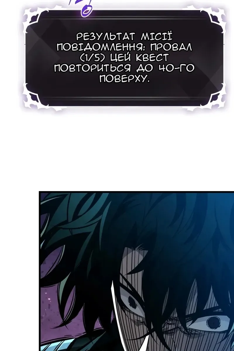Сторінка 79