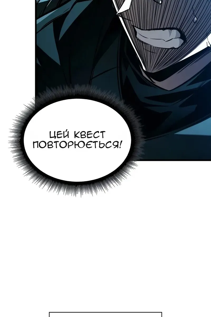 Сторінка 80