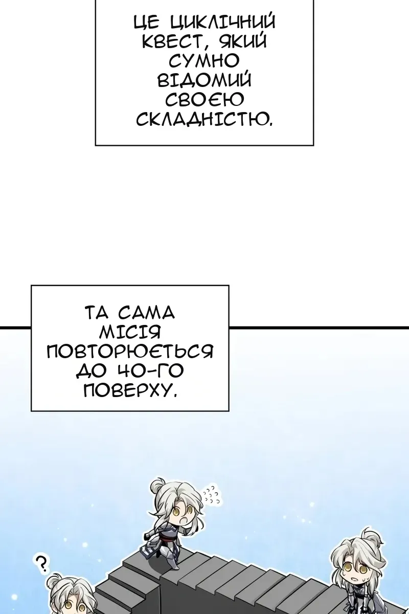 Сторінка 81