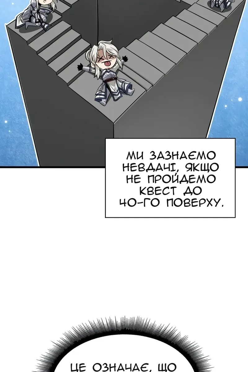 Сторінка 82