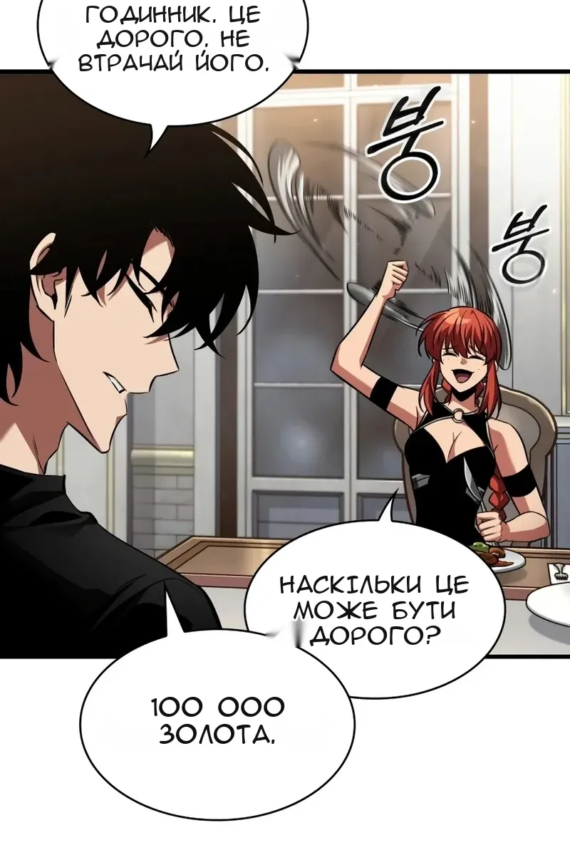 Сторінка 89