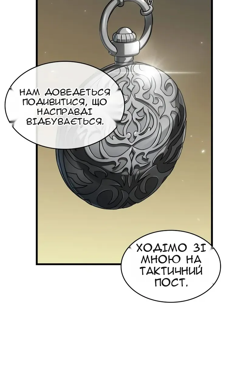 Сторінка 92