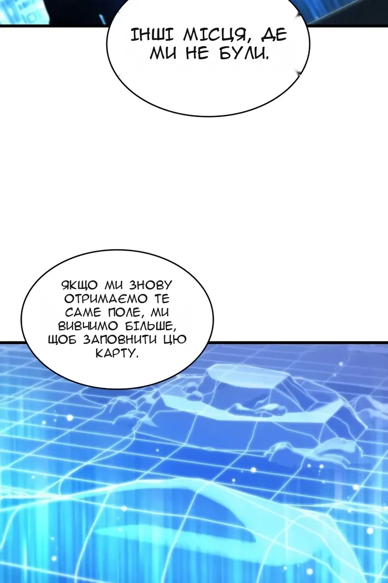 Сторінка 96