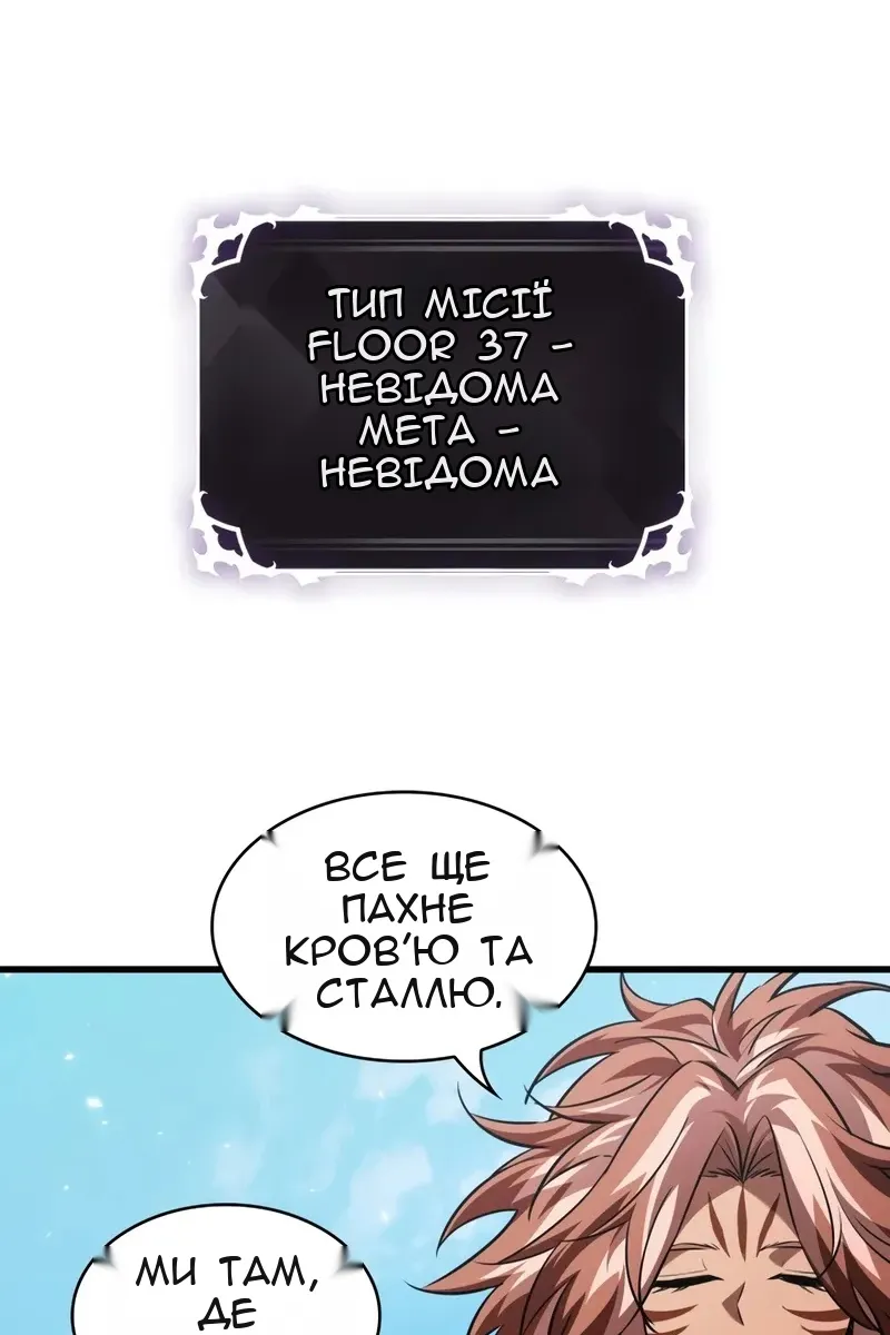 Сторінка 100