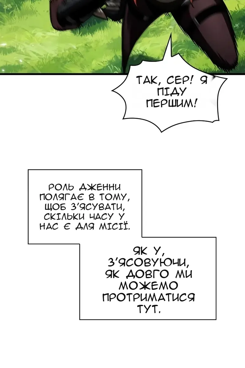 Сторінка 103