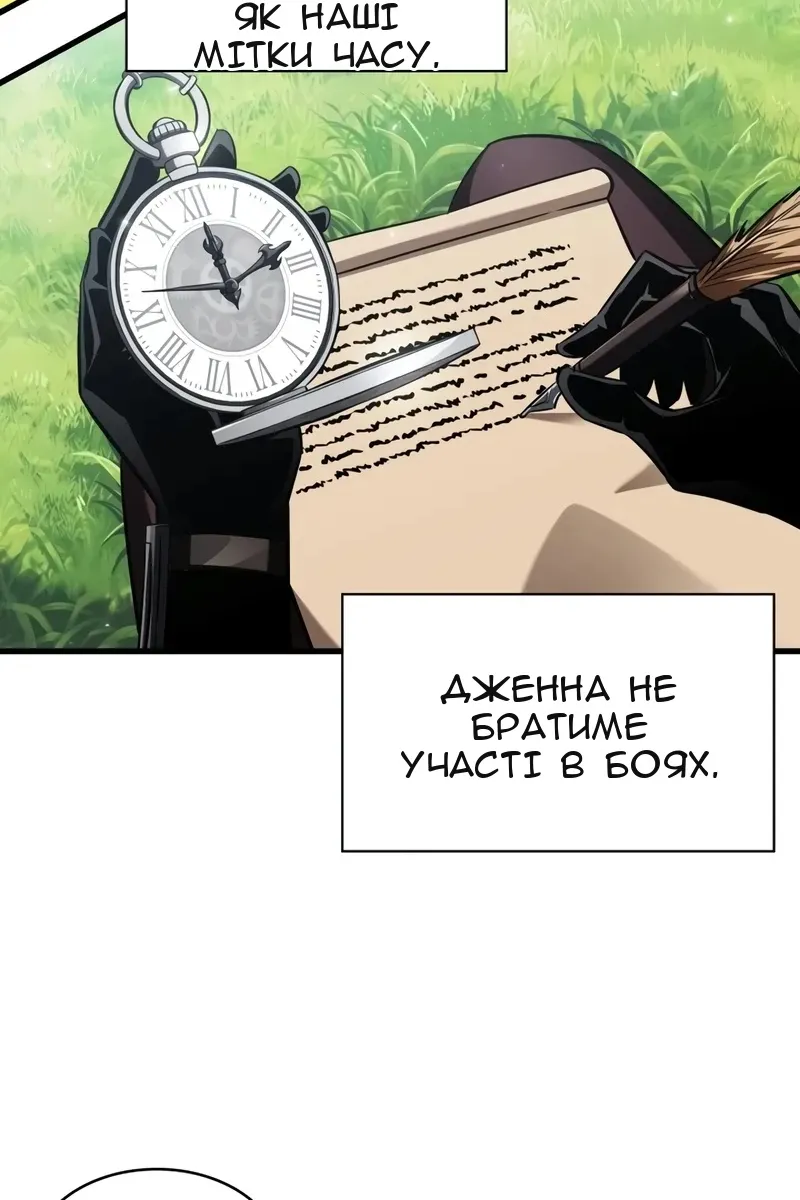 Сторінка 105