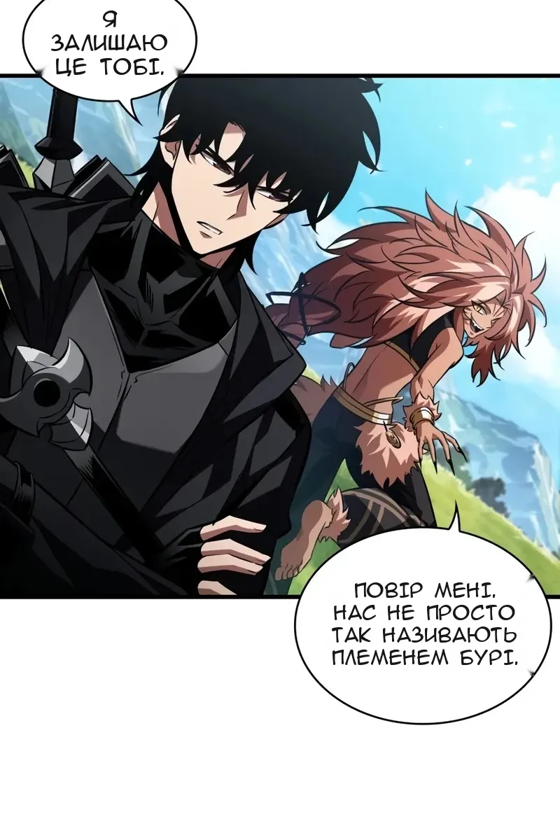 Сторінка 106