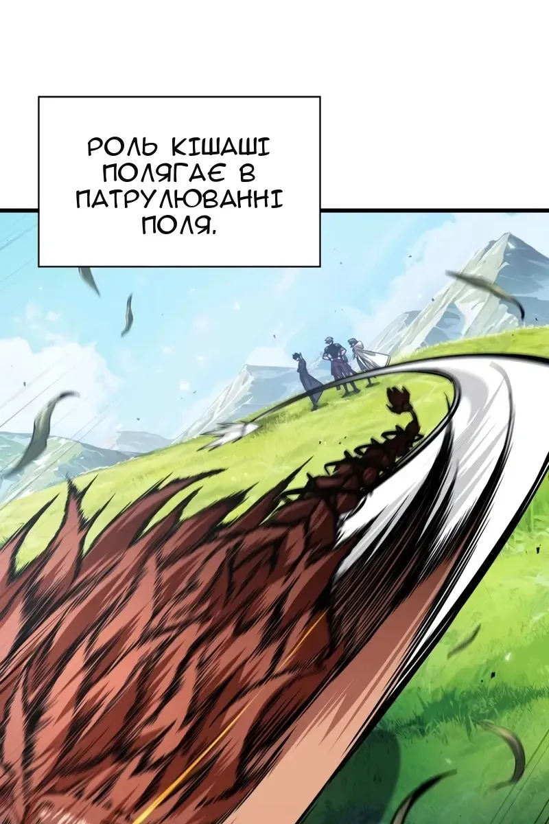 Сторінка 107