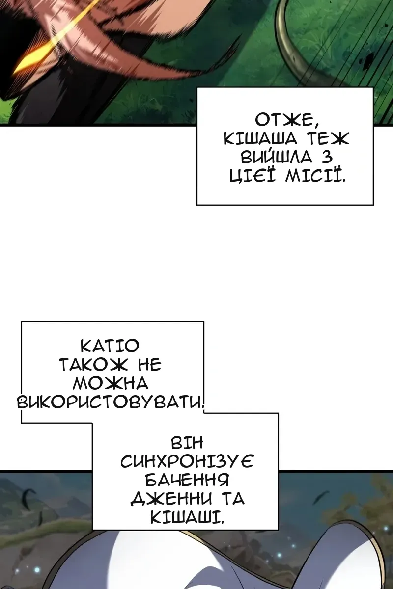 Сторінка 108