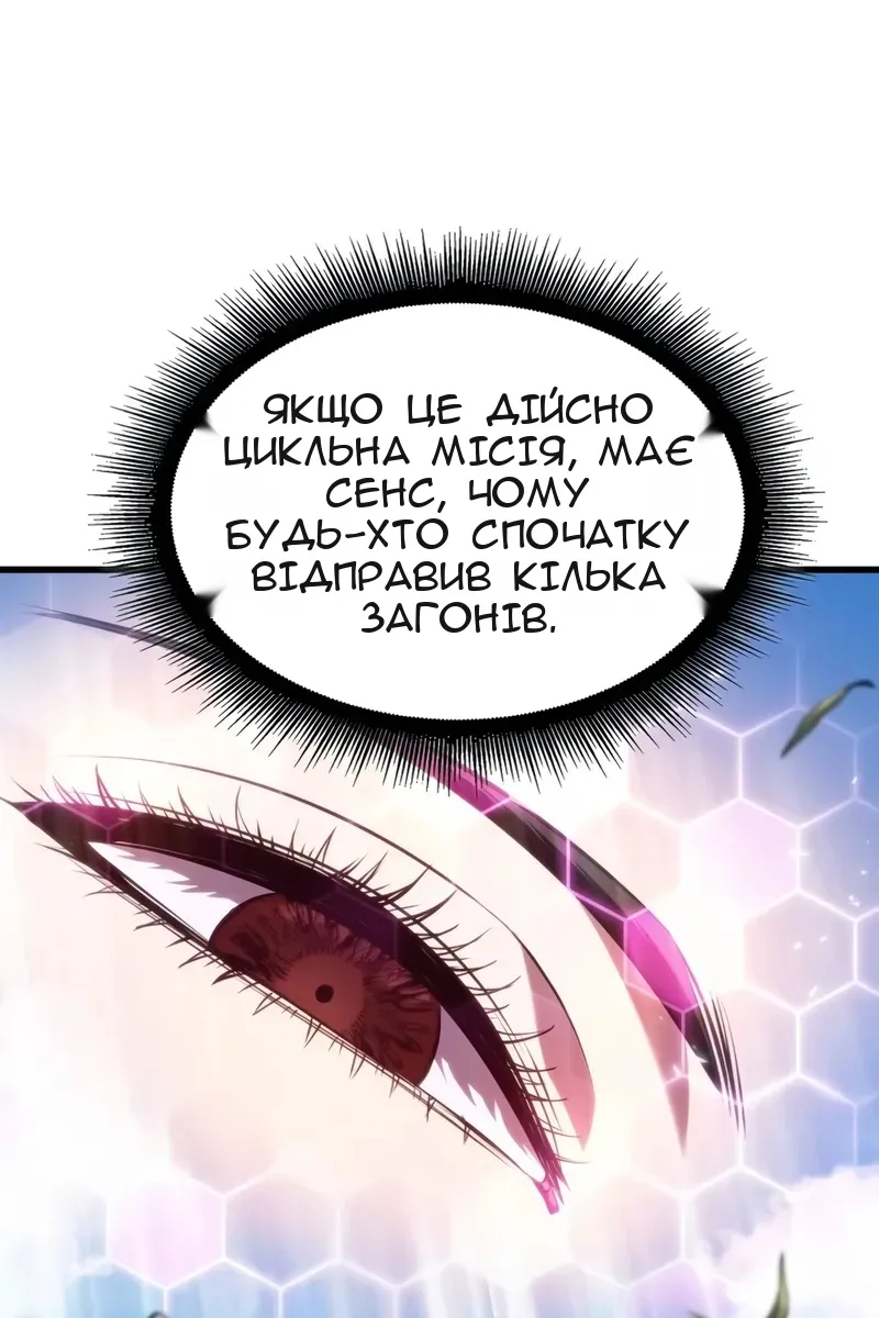 Сторінка 111