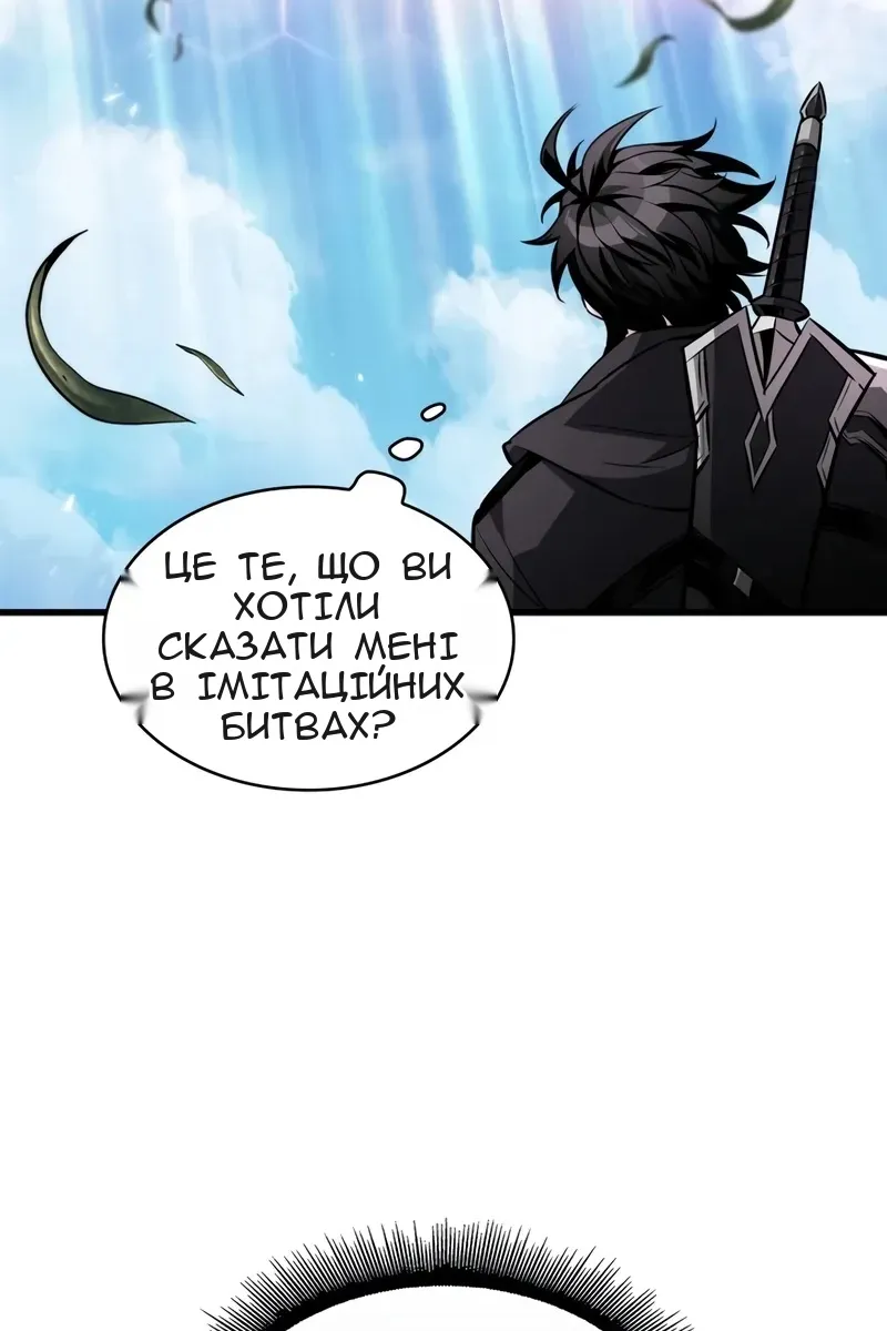 Сторінка 112