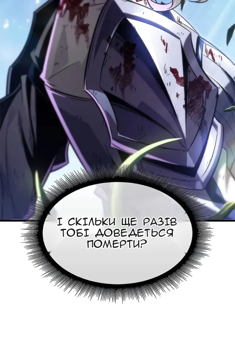Сторінка 114