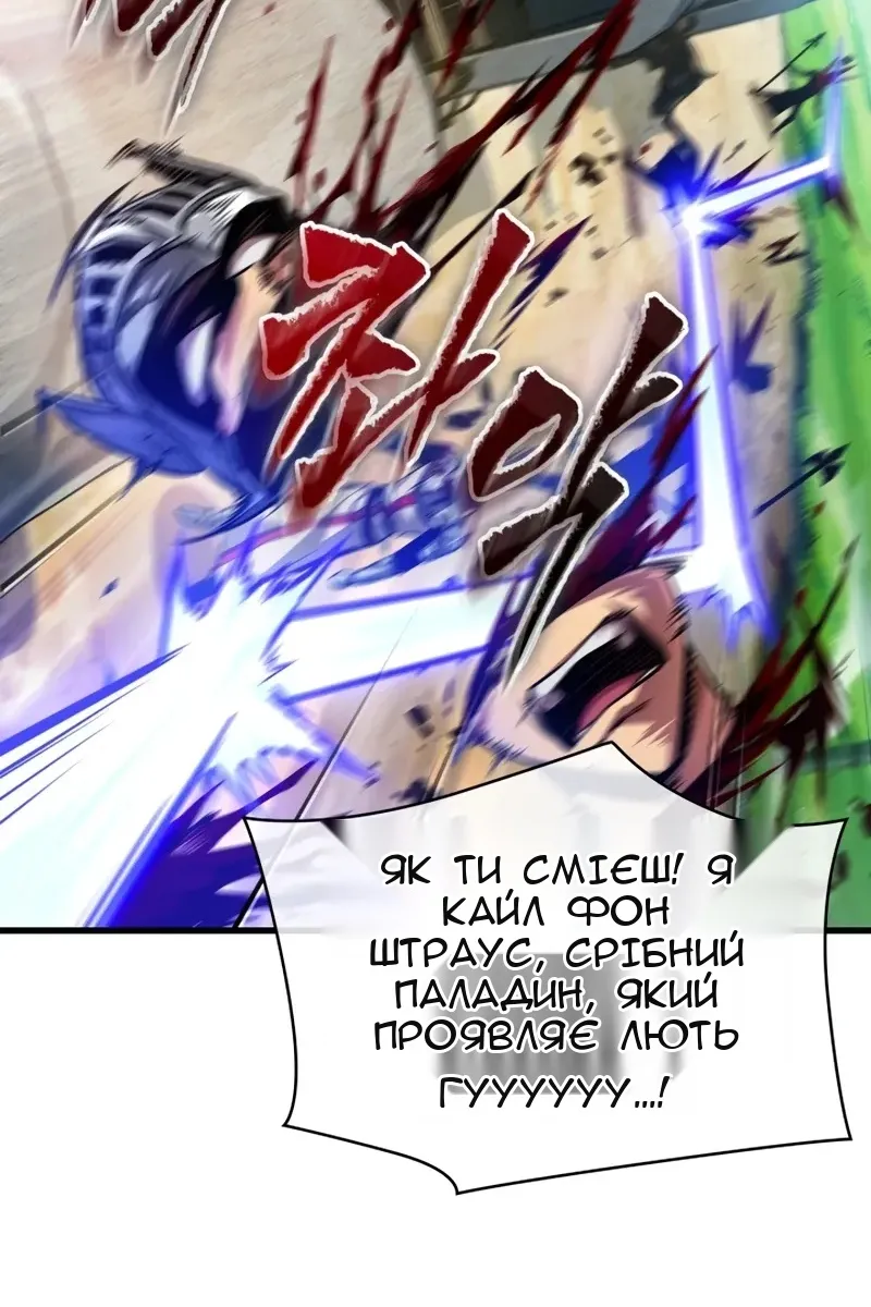 Сторінка 9