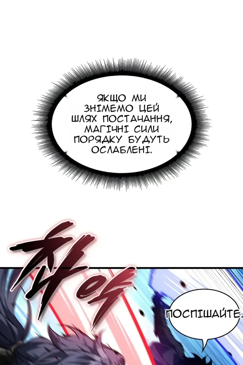 Сторінка 10
