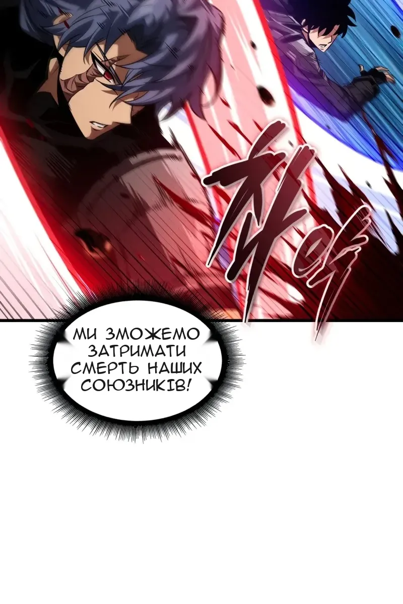 Сторінка 11