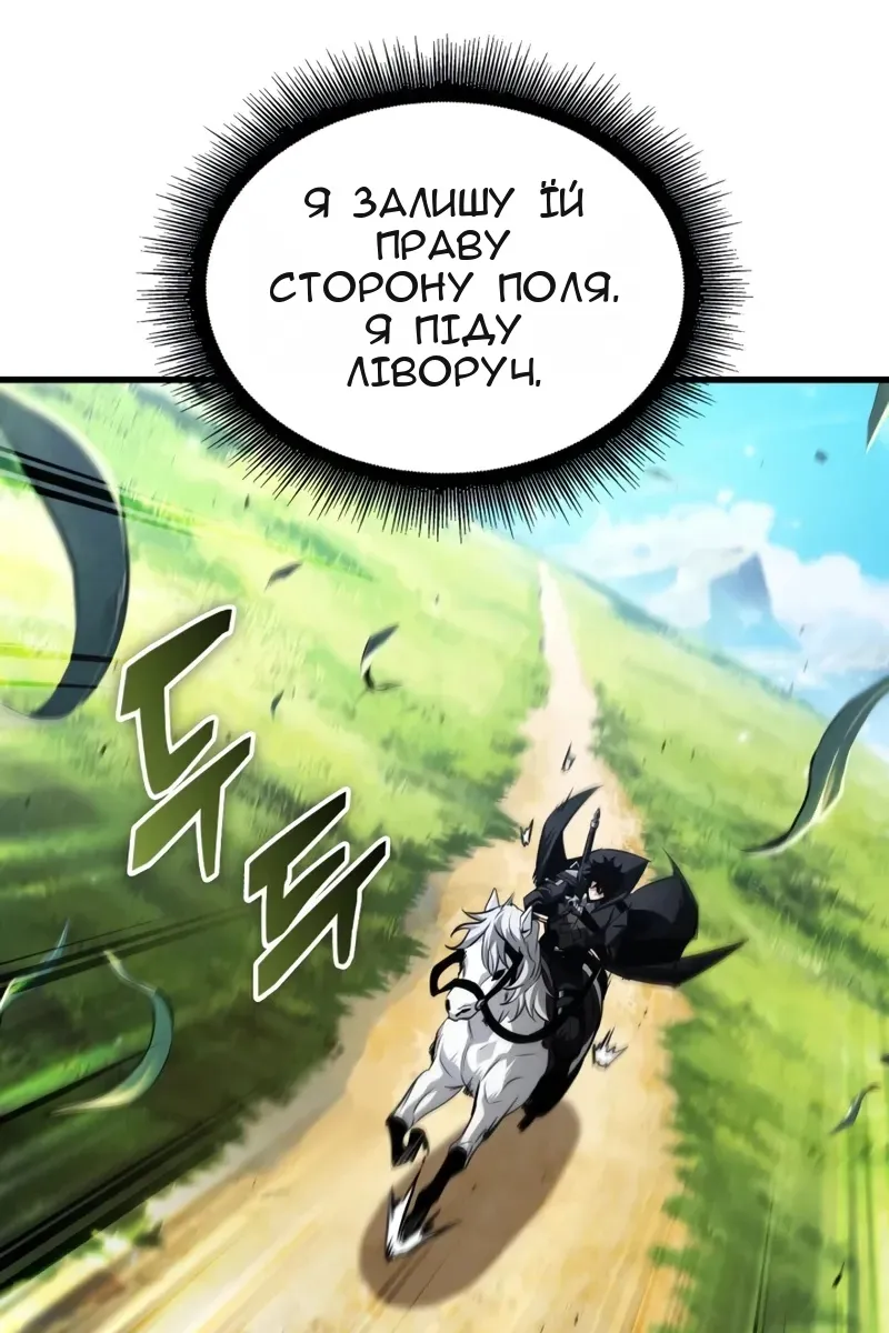 Сторінка 25