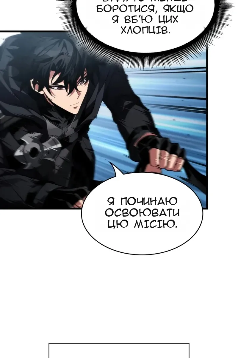 Сторінка 31