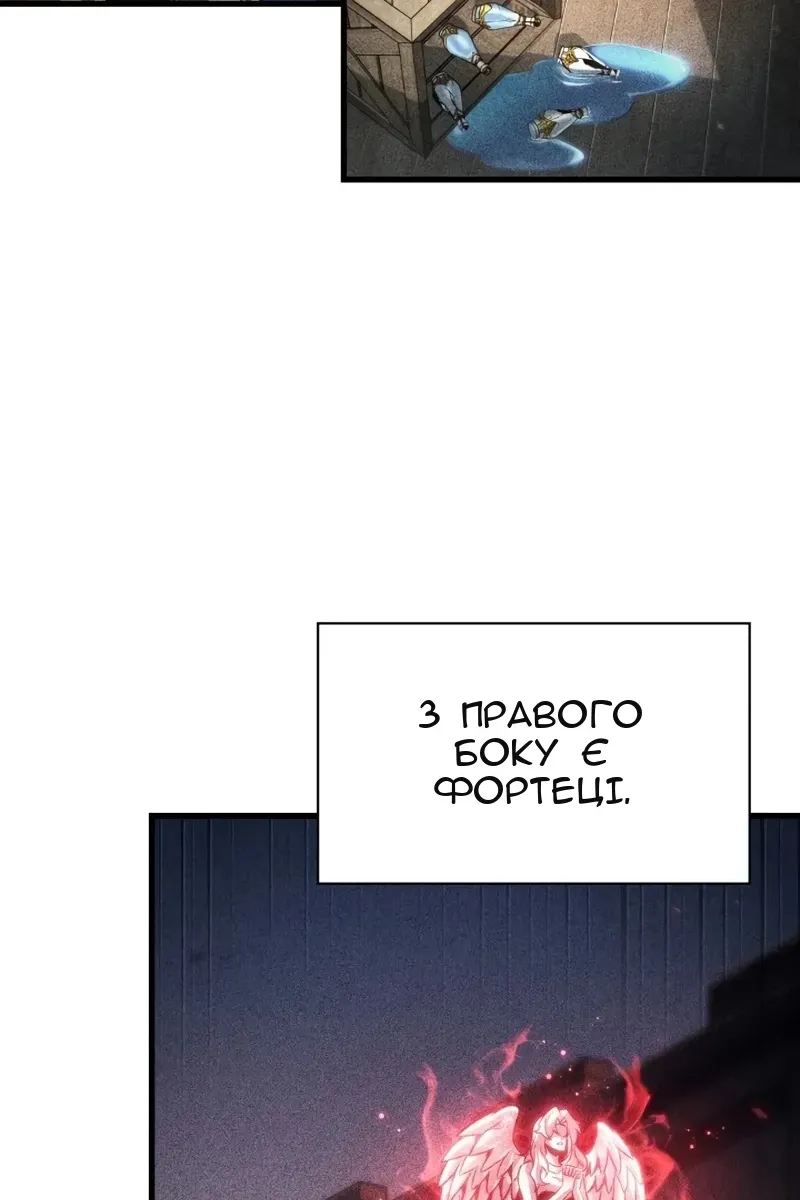 Сторінка 33