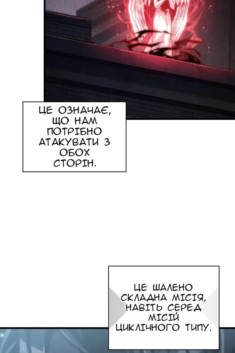 Сторінка 34