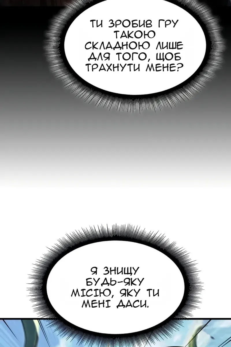 Сторінка 39