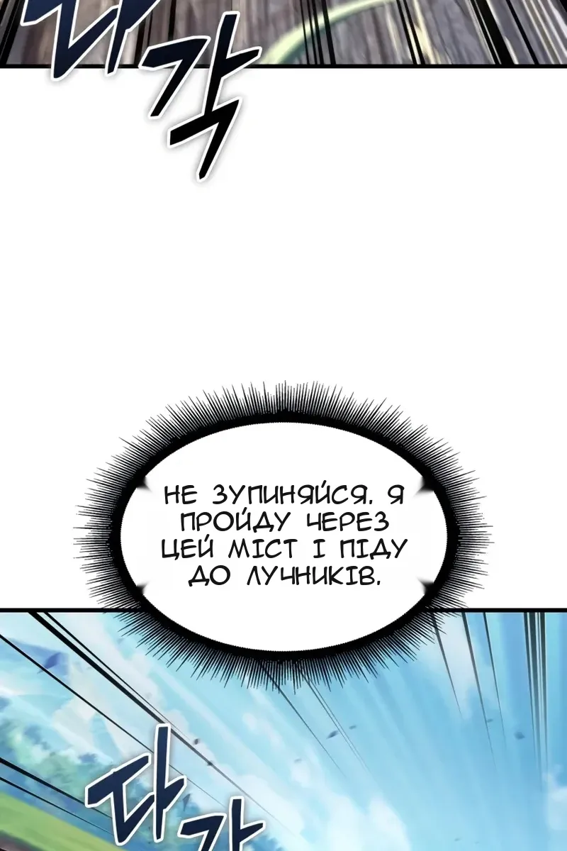 Сторінка 41