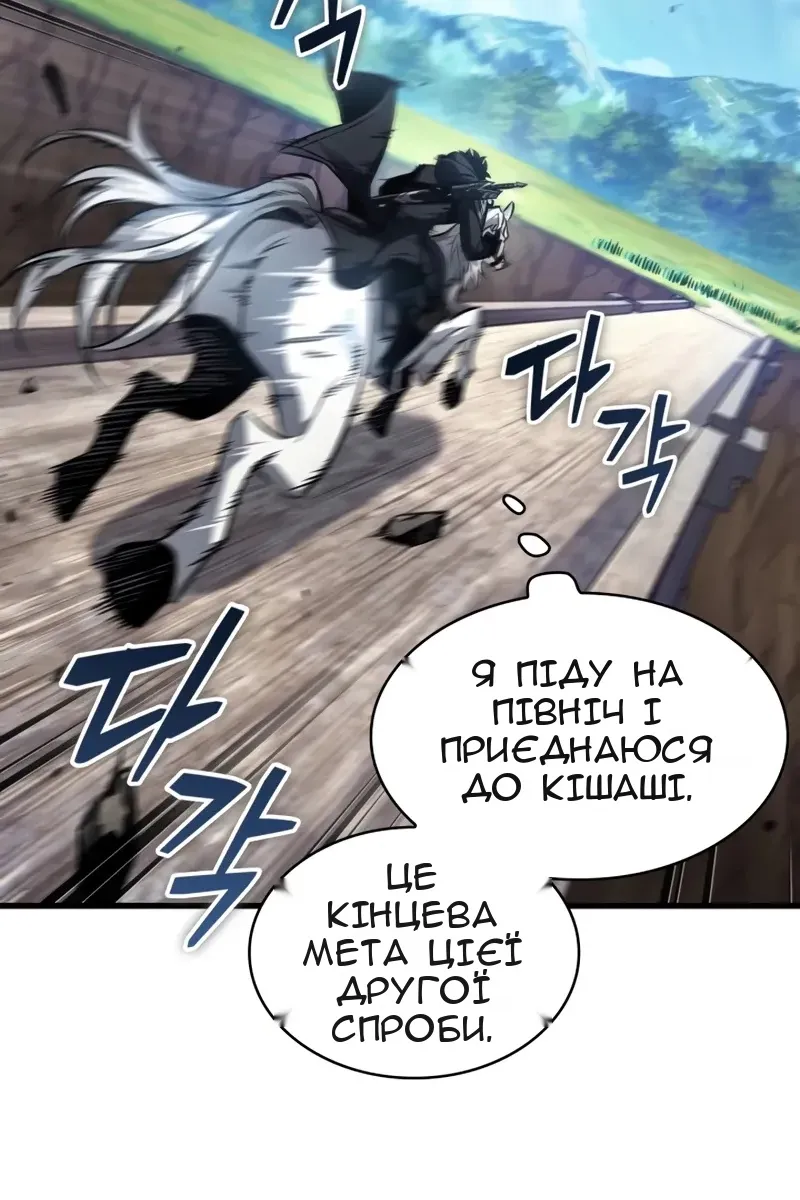 Сторінка 42