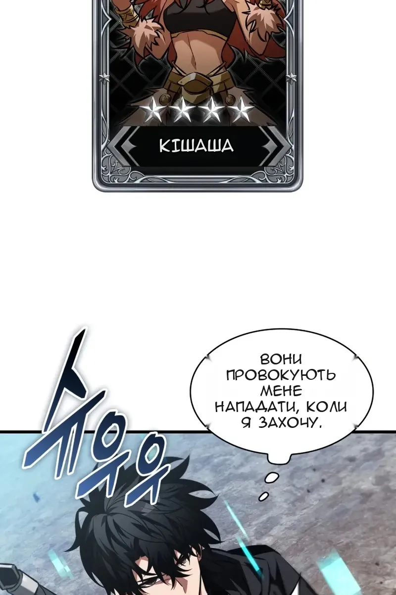 Сторінка 57