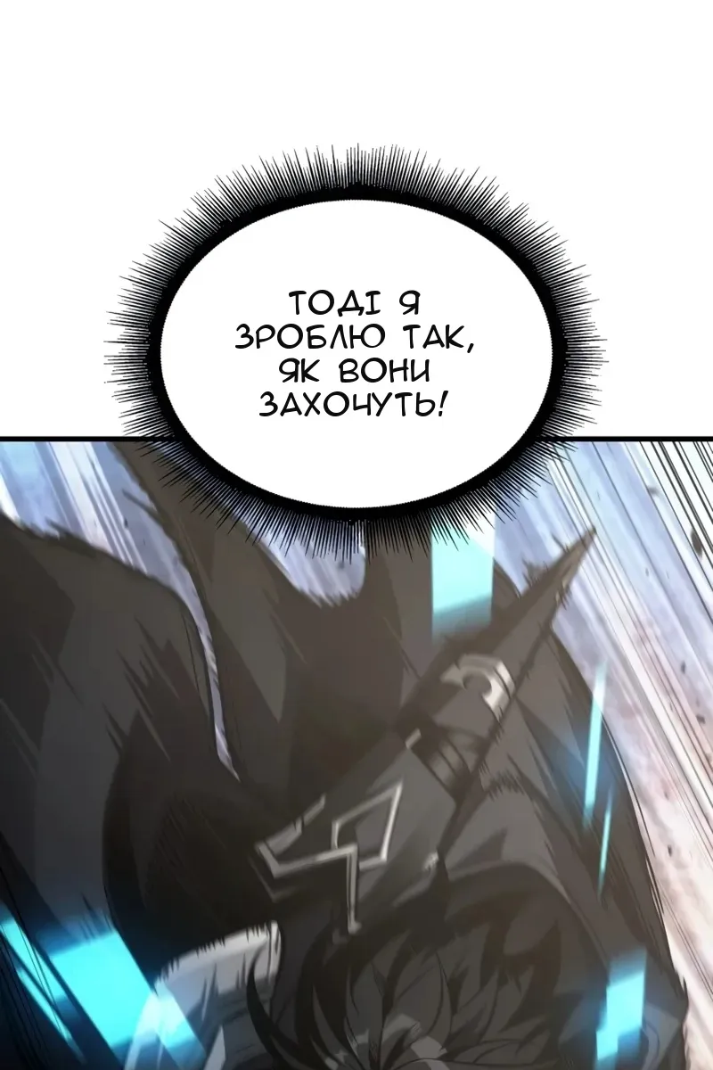 Сторінка 60