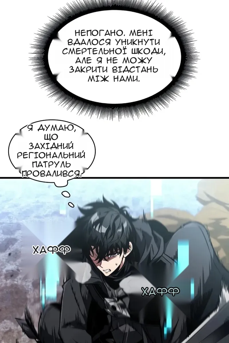 Сторінка 69