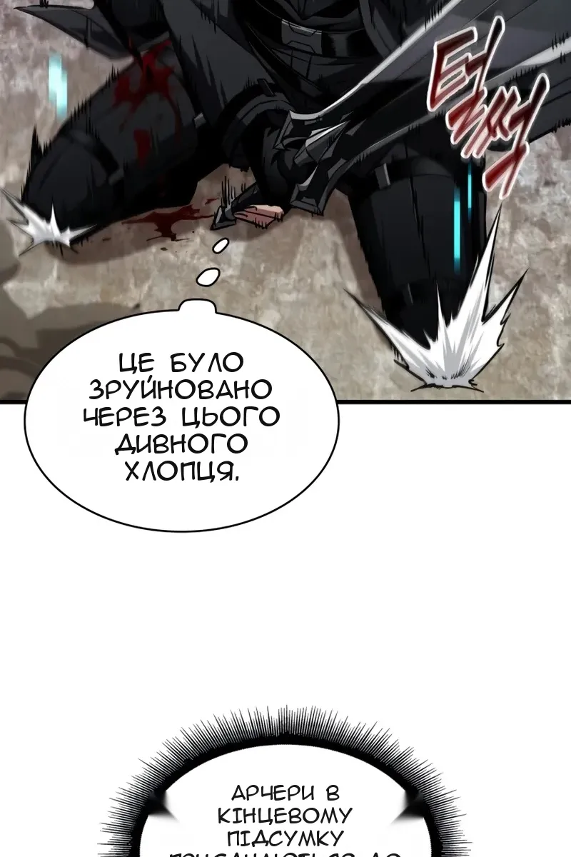 Сторінка 70